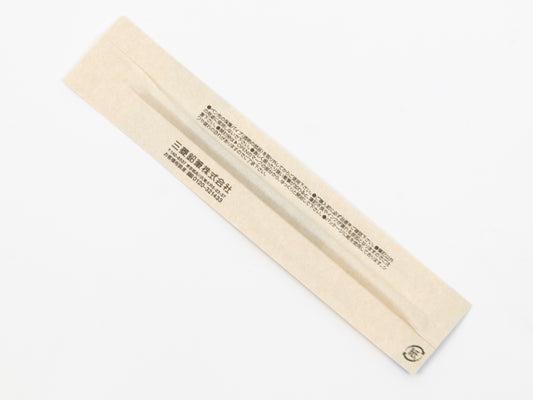 Jetstream Multi Refill SXR-80 Eco Packaging