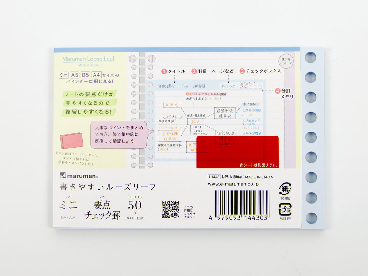 Maruman Mini Session Main Point Check Refill