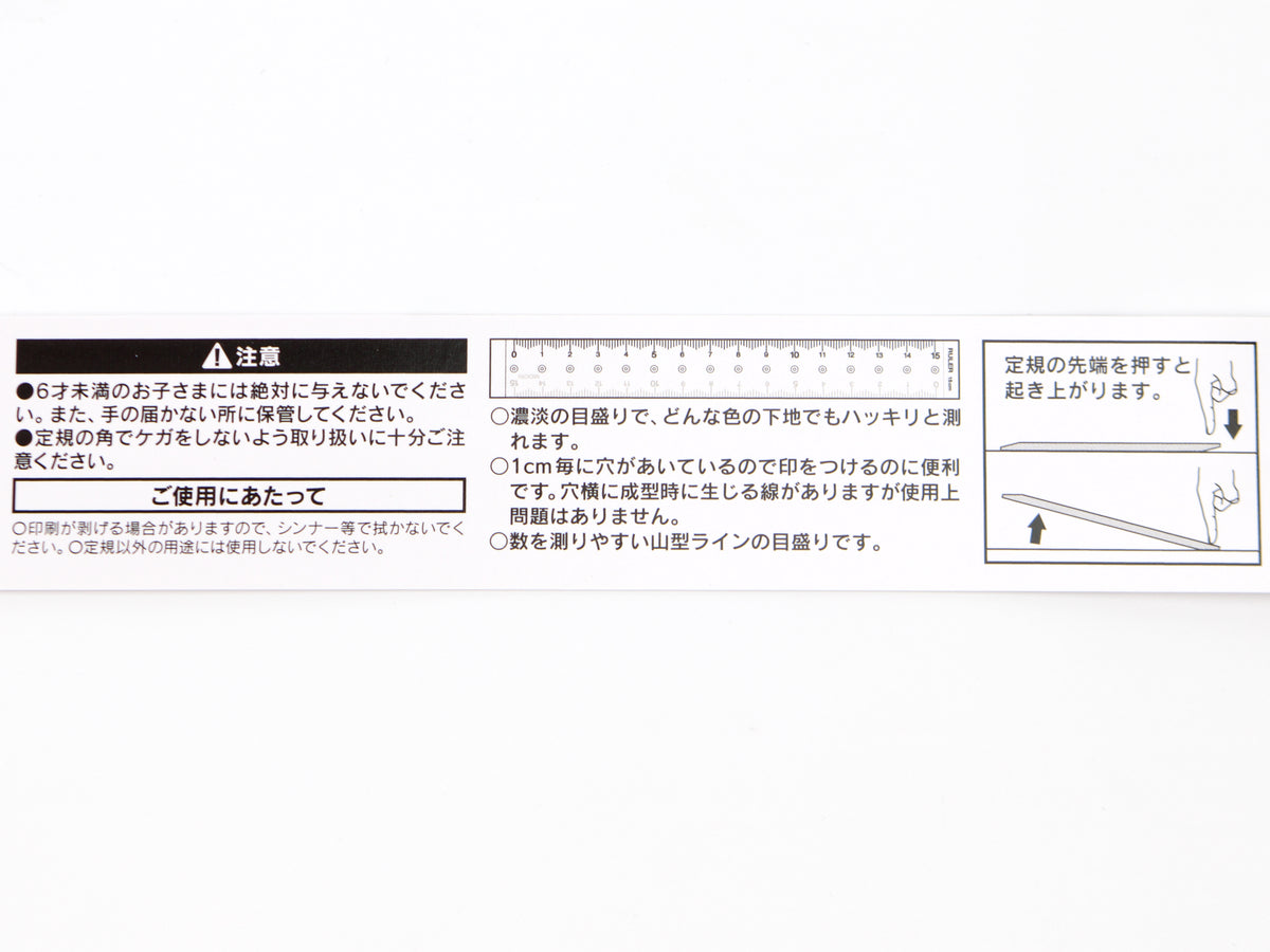Regla Midori de 15 cm