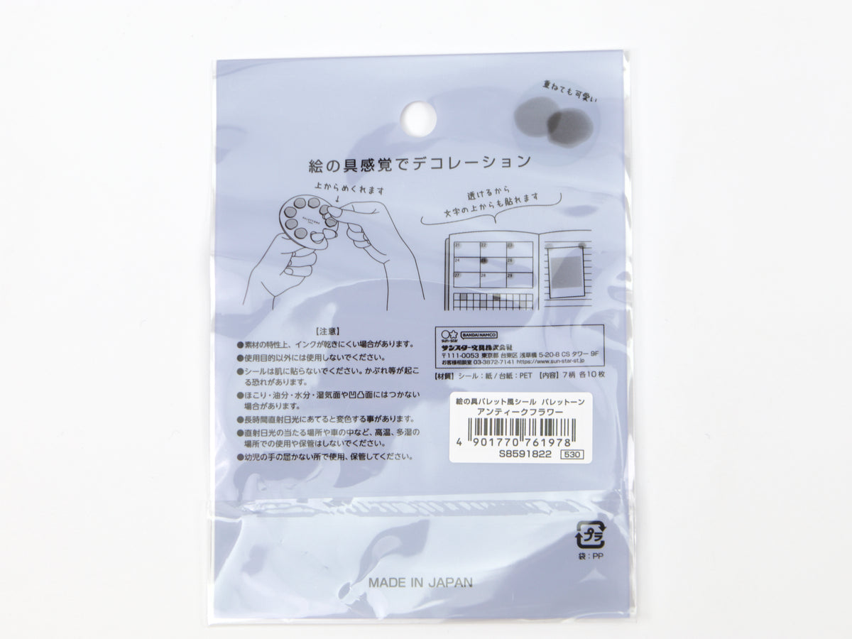 Autocollants d'humeur translucides à pois Washi Appree
