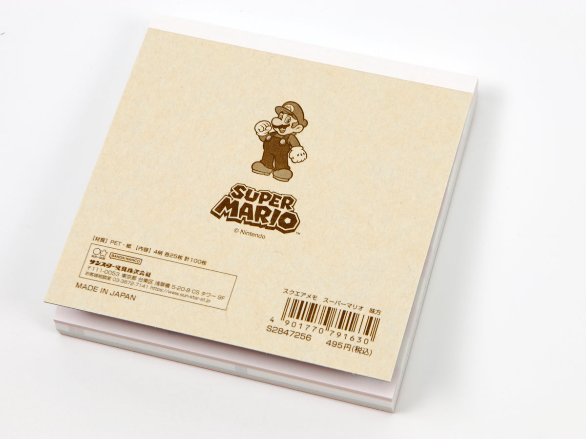 Bloc-notes carré Nyanko Biyori