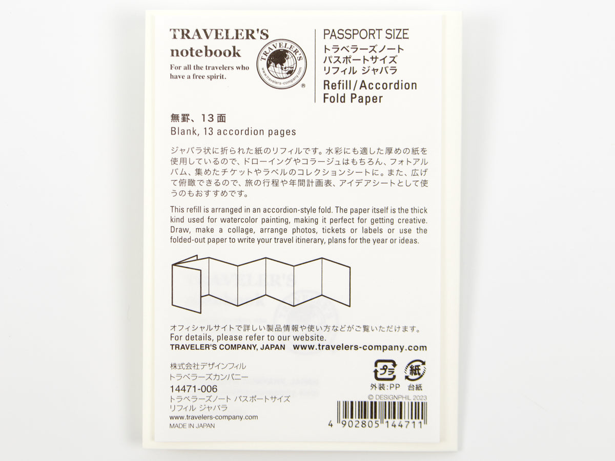Passport 018 Accordion Fold Paper