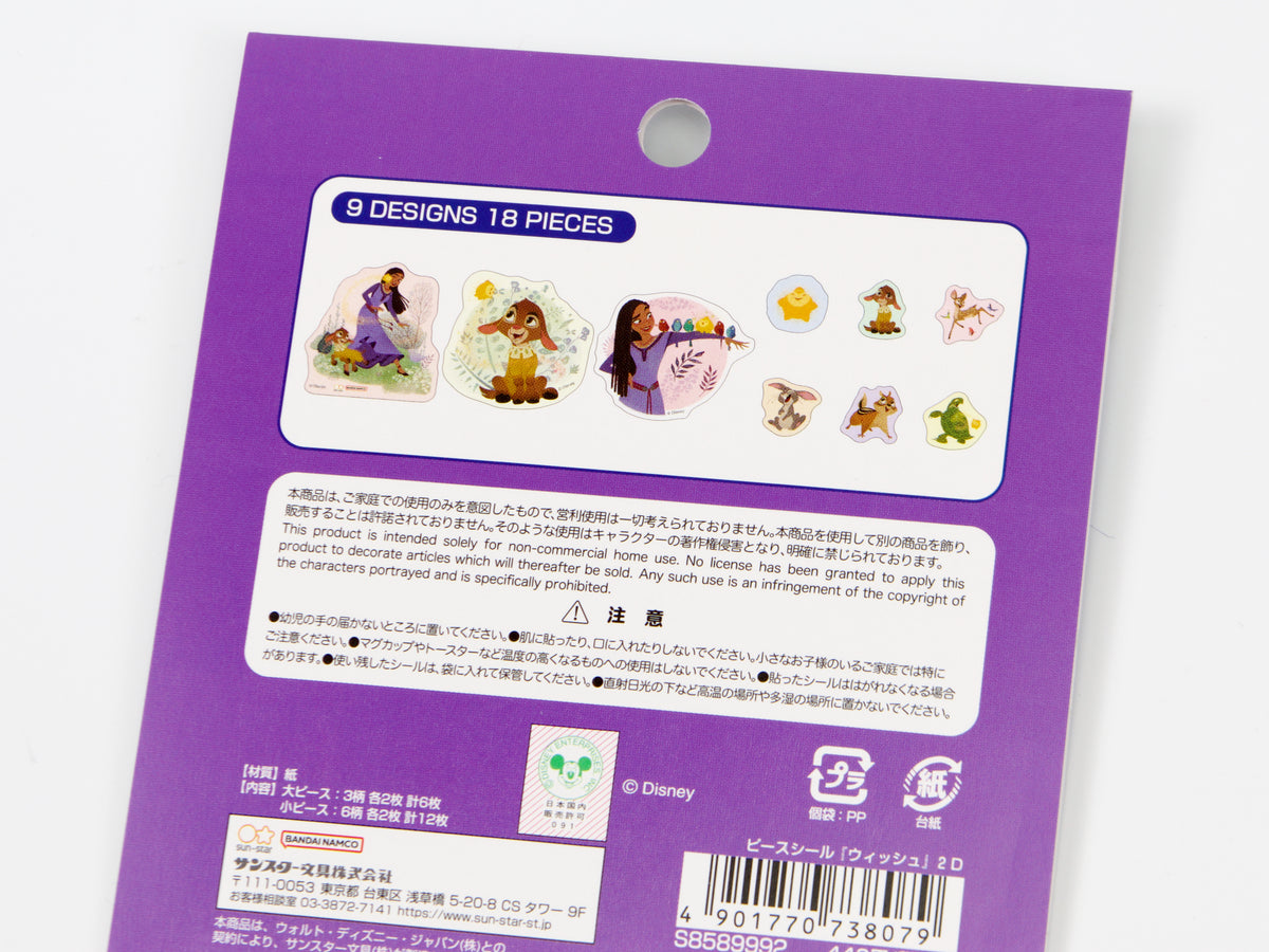 Pegatinas troqueladas de Disney Wish