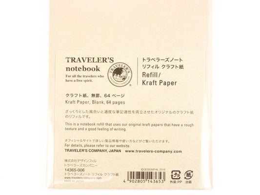 014 Kraft Paper Refill