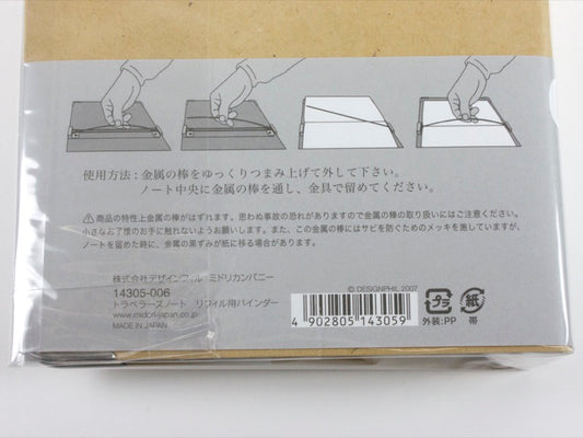 011 Archive Binder
