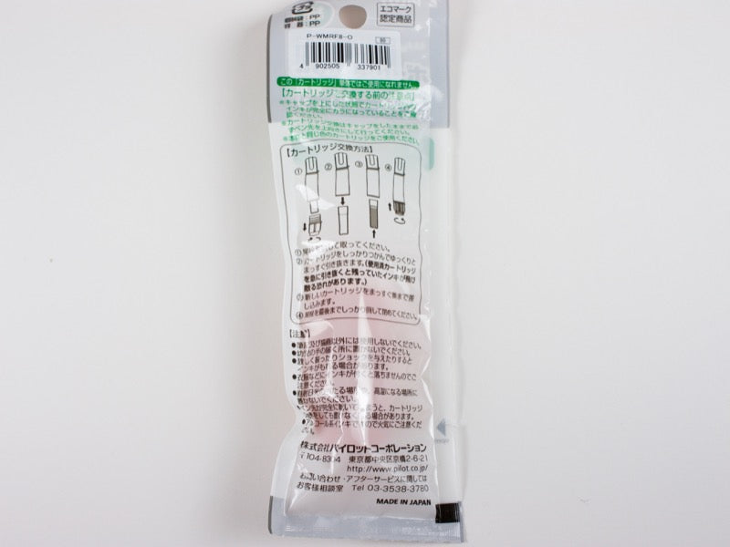Board Master Cartridge Refill