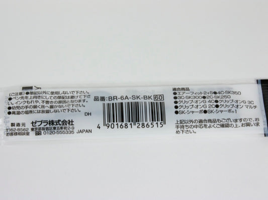 Clip-on Multi Refill BR-6A-SK and B-RSK04