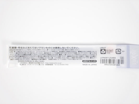 Frixion Point Knock Refill (LFPKRF12S4)