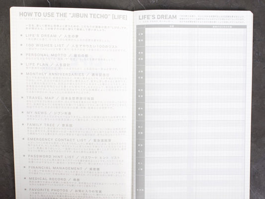Jibun Techo Life Book (A5 Slim)