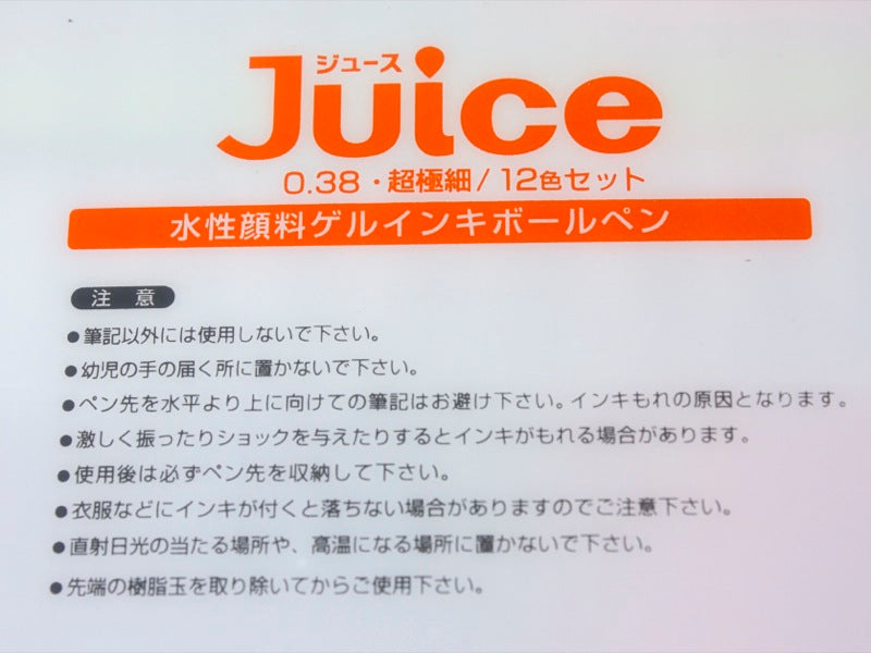Pilot Juice 12 Color Set