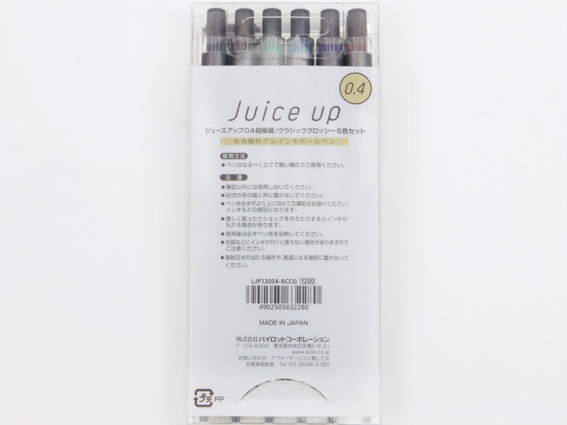Juice Up Classic Glossy 6 Color Set