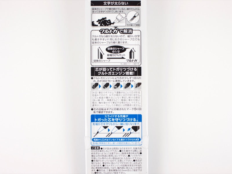 Kuru Toga Pipe Slide