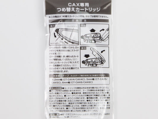 Tombow Mono Air Correction Tape Refill