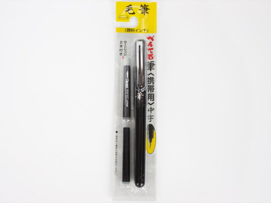Pentel Pocket Brush Pen