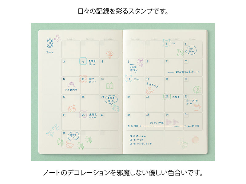 Midori Yuru Log Stamp Set