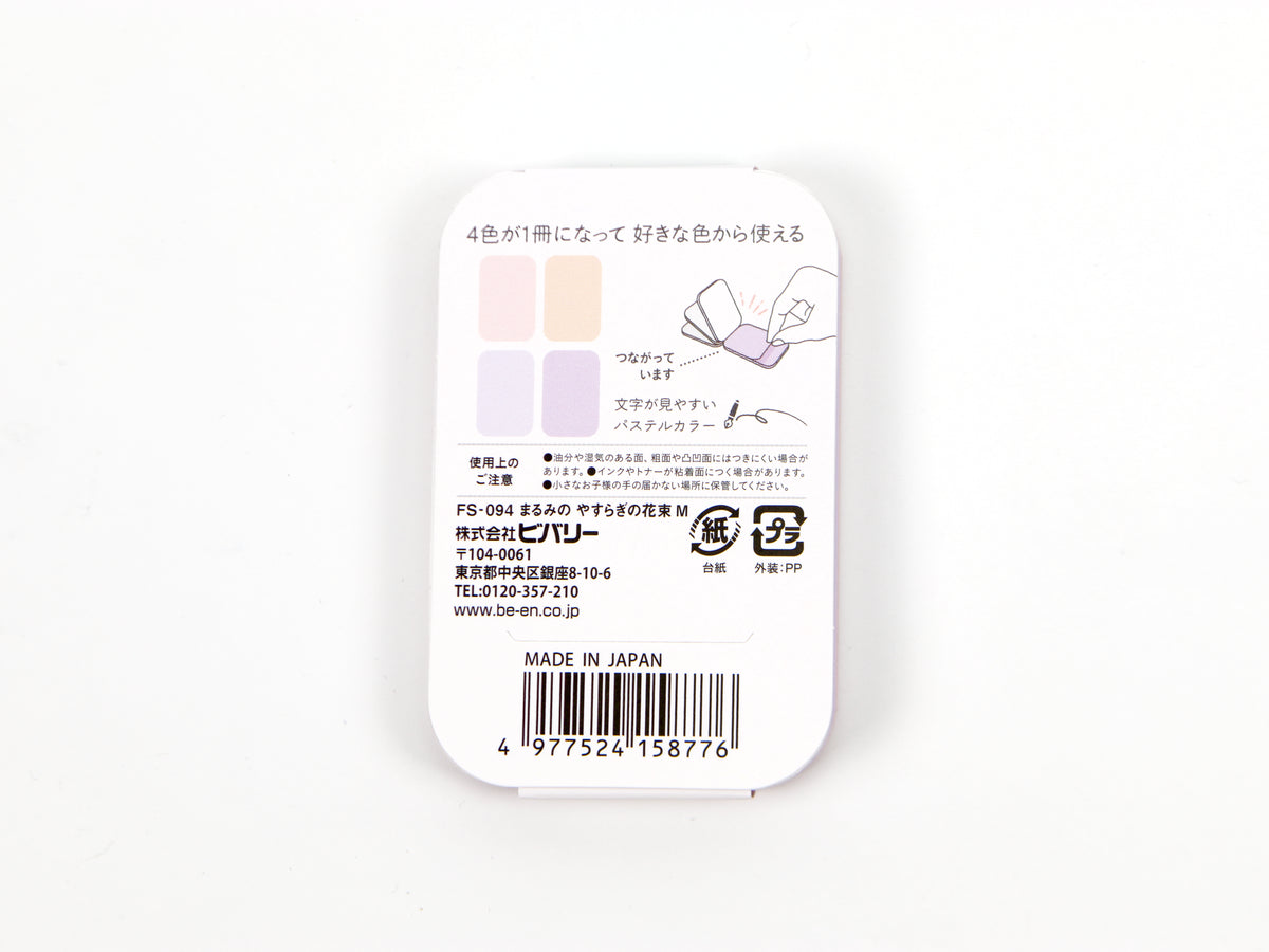 Beverly Medium Rounded Rectangle Page Flags