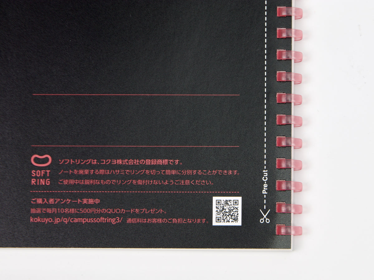 Kokuyo Soft Ring Dark B5