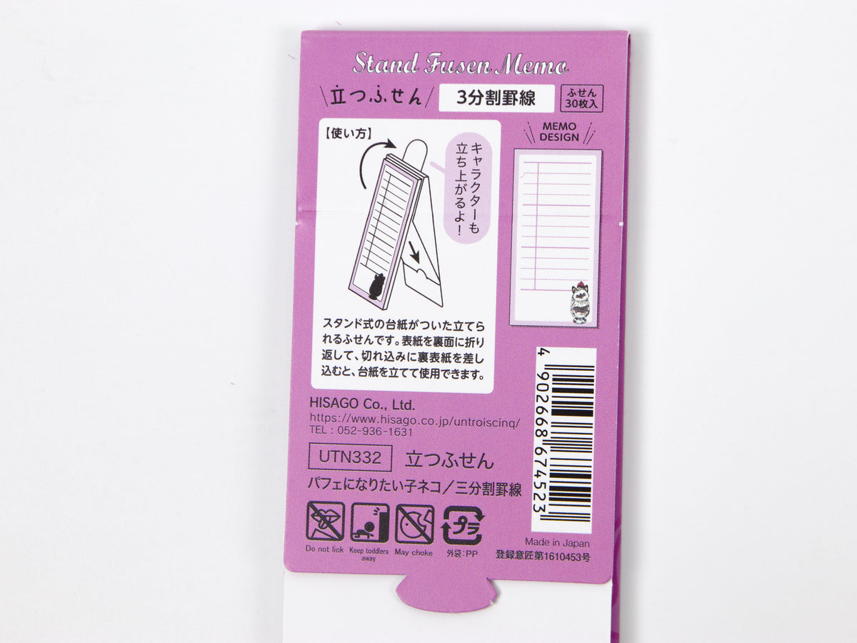 Hisago Animal Stand Fusen Memo