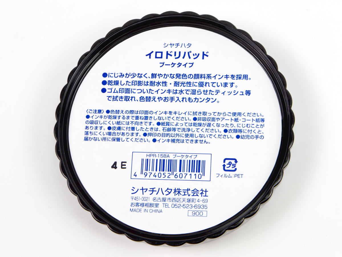Demi-tampon à peindre Midori