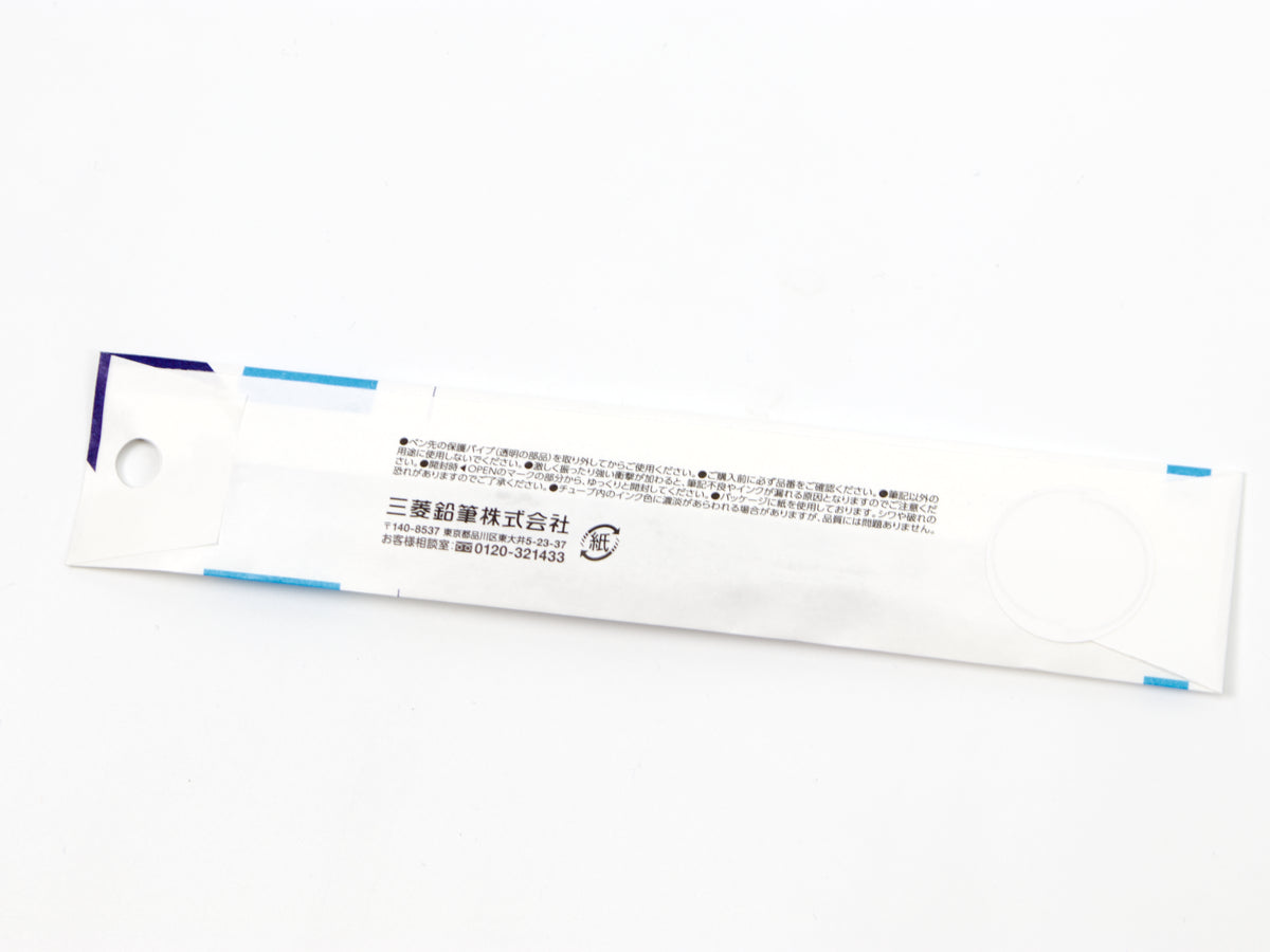 Jetstream Lite Touch Singles Refill SXR-L