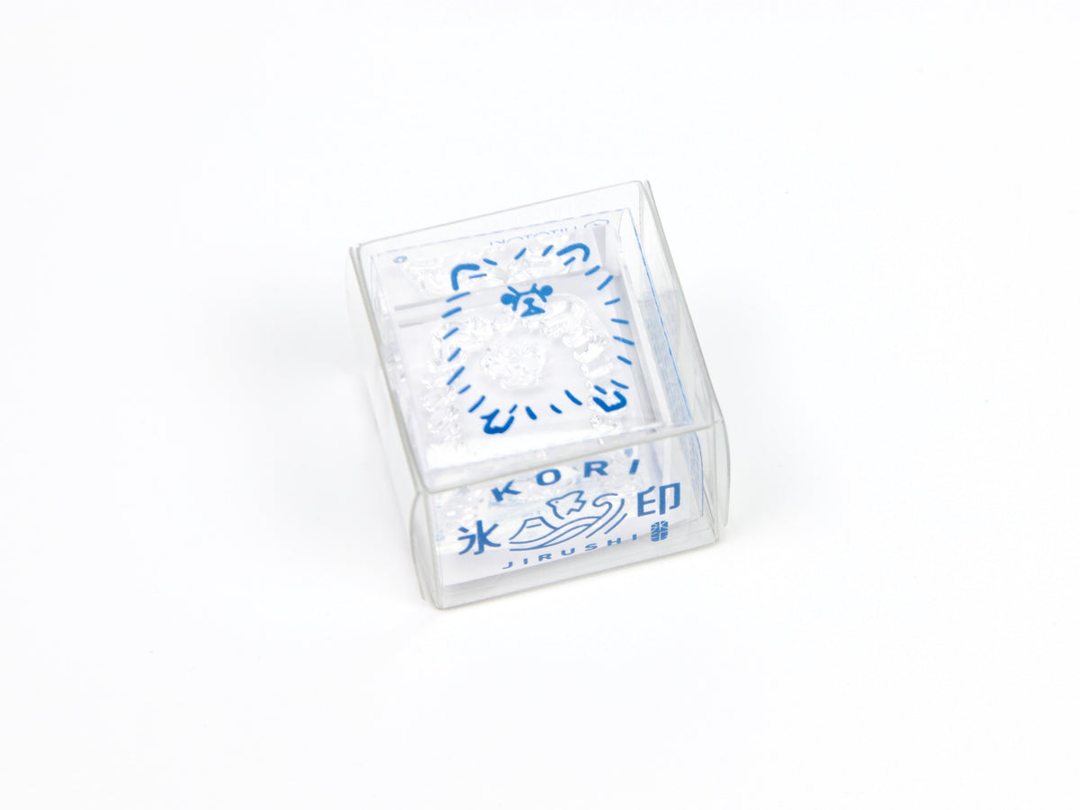 King Jim Ice Stamp Small