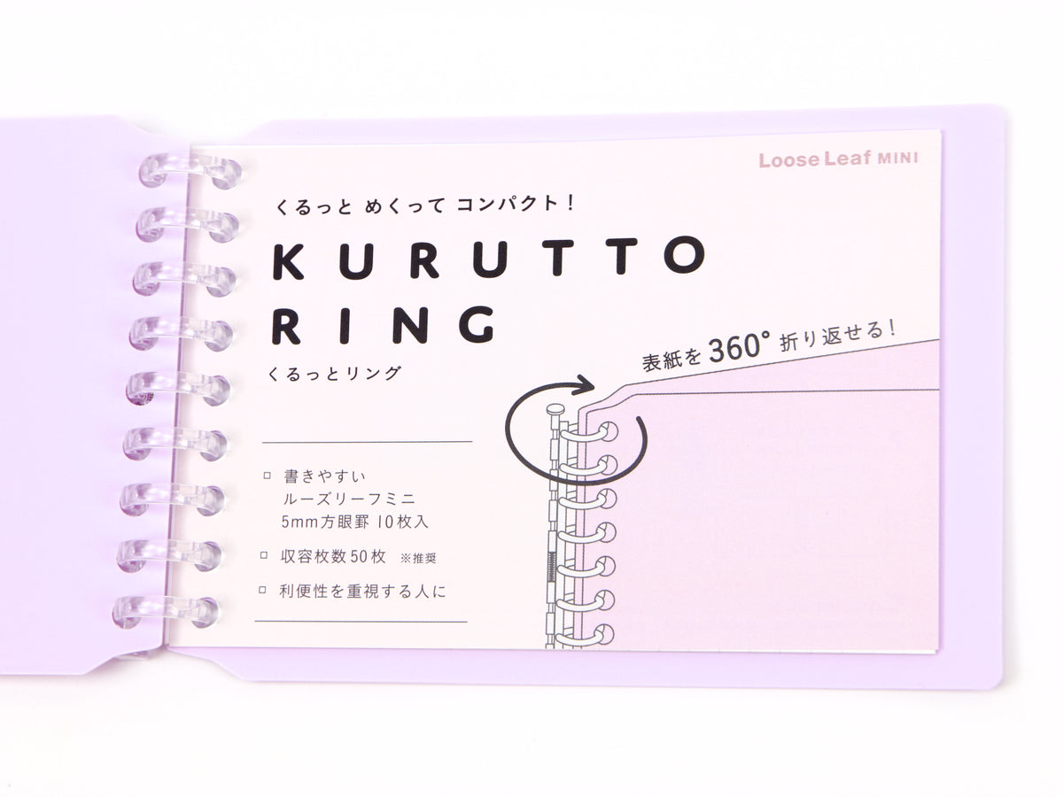 Maruman Kurutto Ring