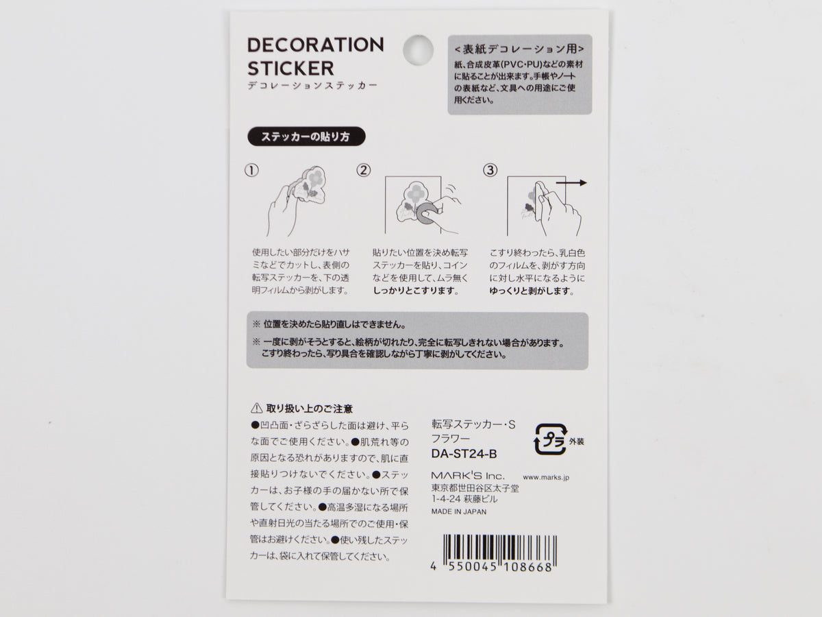 Mark's Inc. Cover Decoration Transfer Stickers