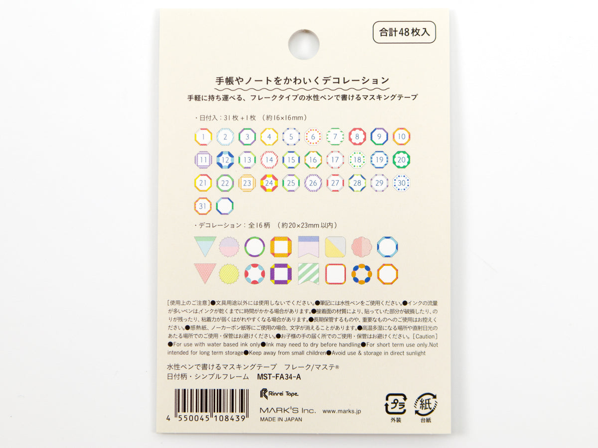 Mark's Inc. Masking Tape Stickers
