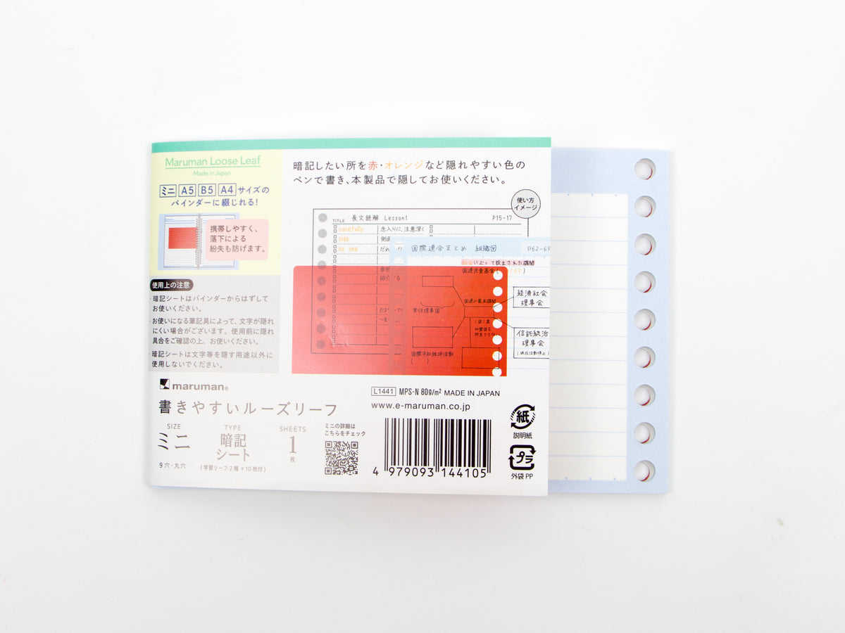 Maruman Mini Session Check Sheet