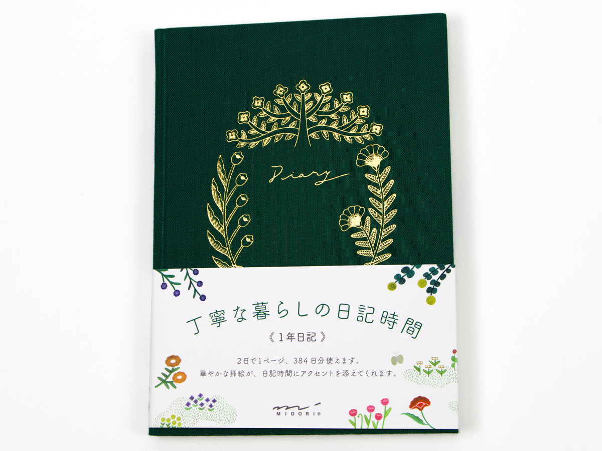 Midori 1 Year Soft Diary