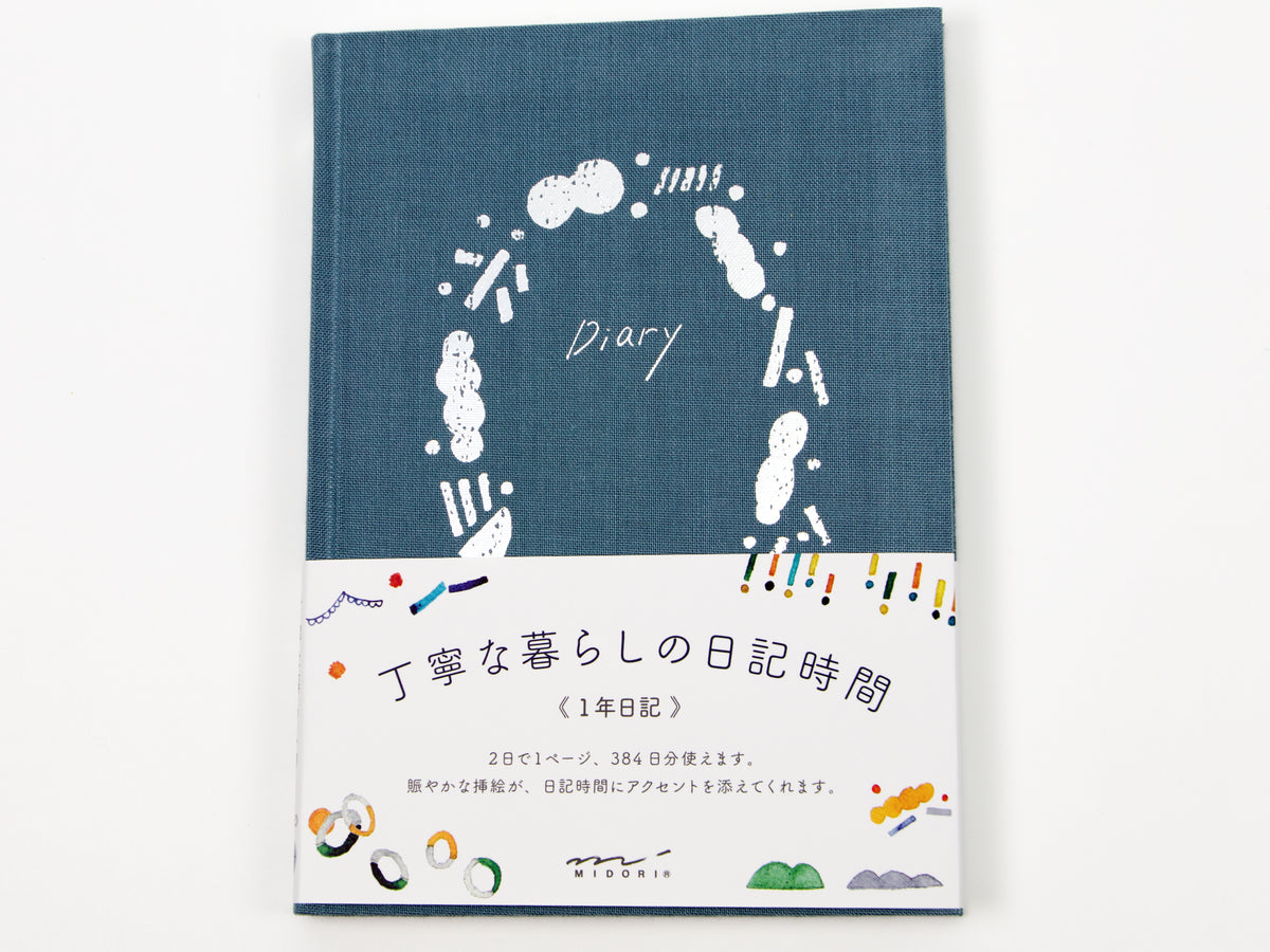 Midori 1 Year Soft Diary