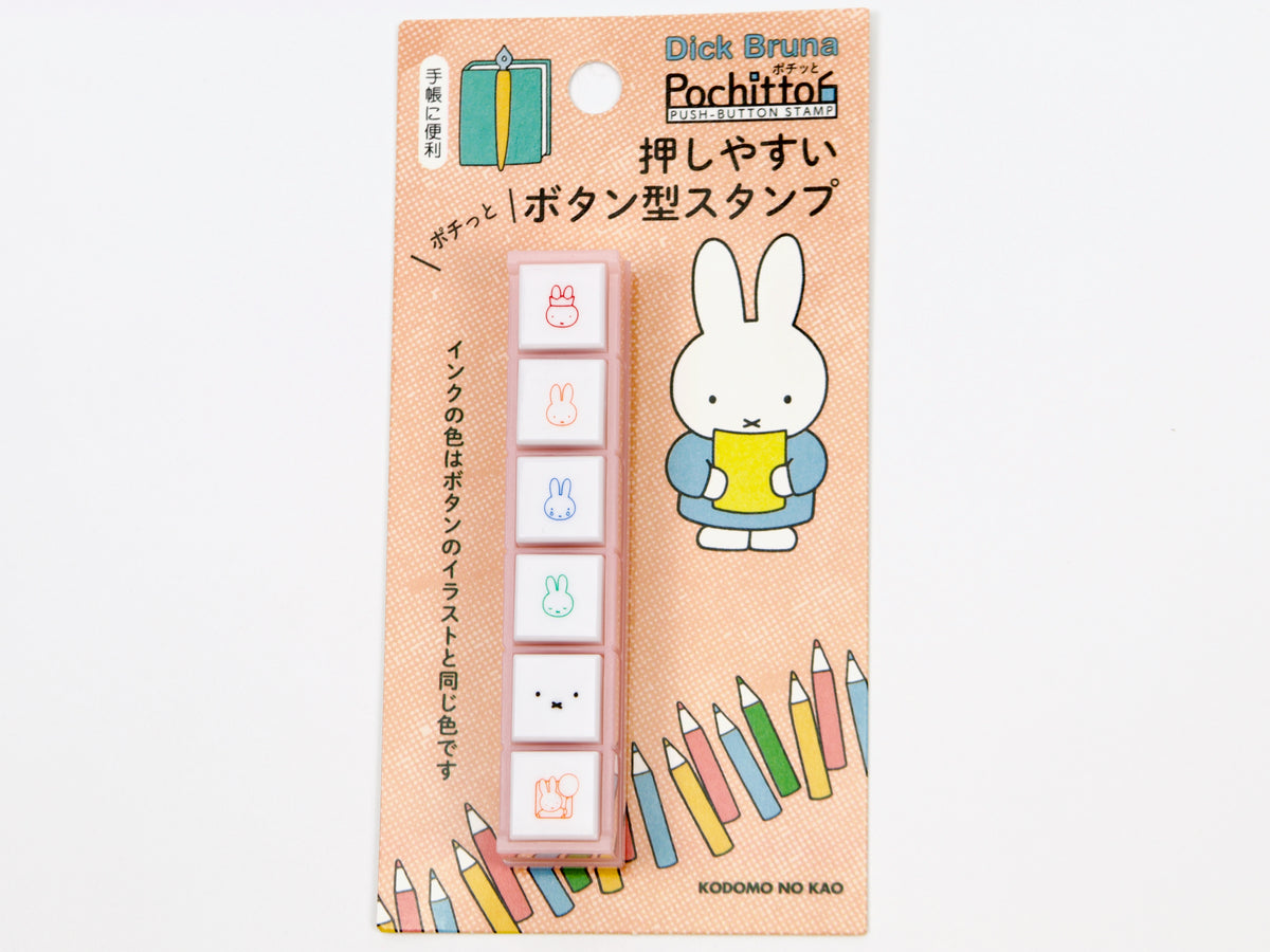 Tampon à 6 boutons Miffy Pochitto
