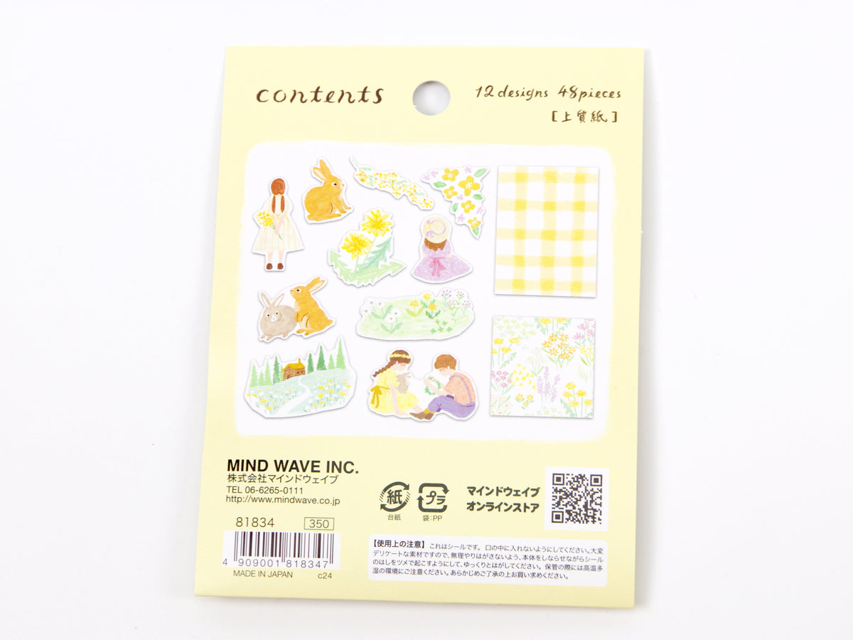 Mind Wave Blooming Flake Seal