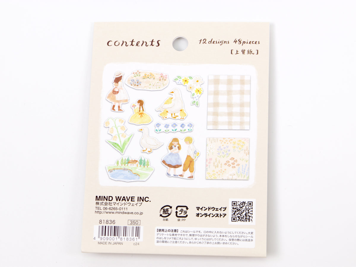 Mind Wave Blooming Flake Seal