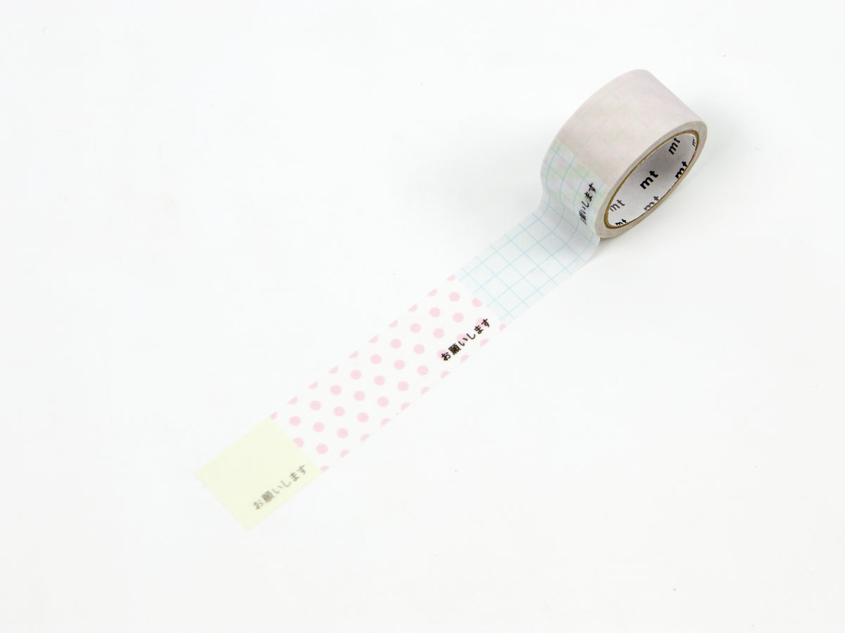 mt Writable Perforated Banner