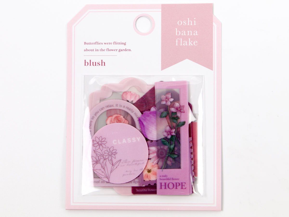 Mind Wave Oshibana Flake Seal