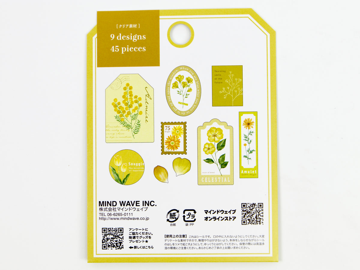 Mind Wave Oshibana Flake Seal