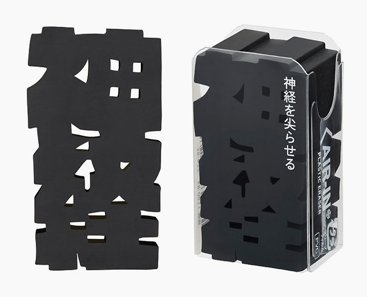 Gomme à effacer Plus Air-In Mt. Fuji