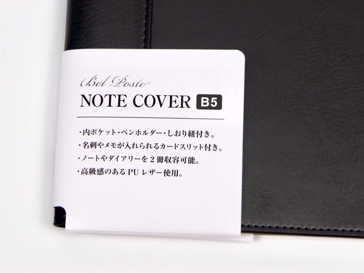 Bel Posto B5 Notebook Cover