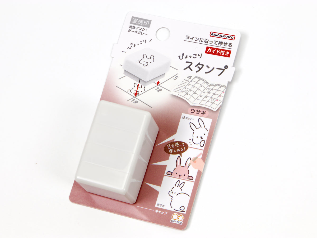 Sun-Star Cute Animal Pop Up Stamp