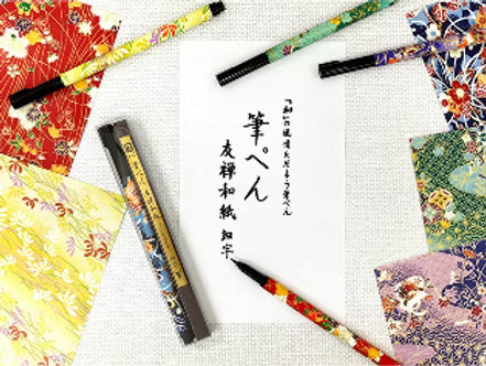 Teranishi Magic Washi-Wrapped Brush-Style Pen