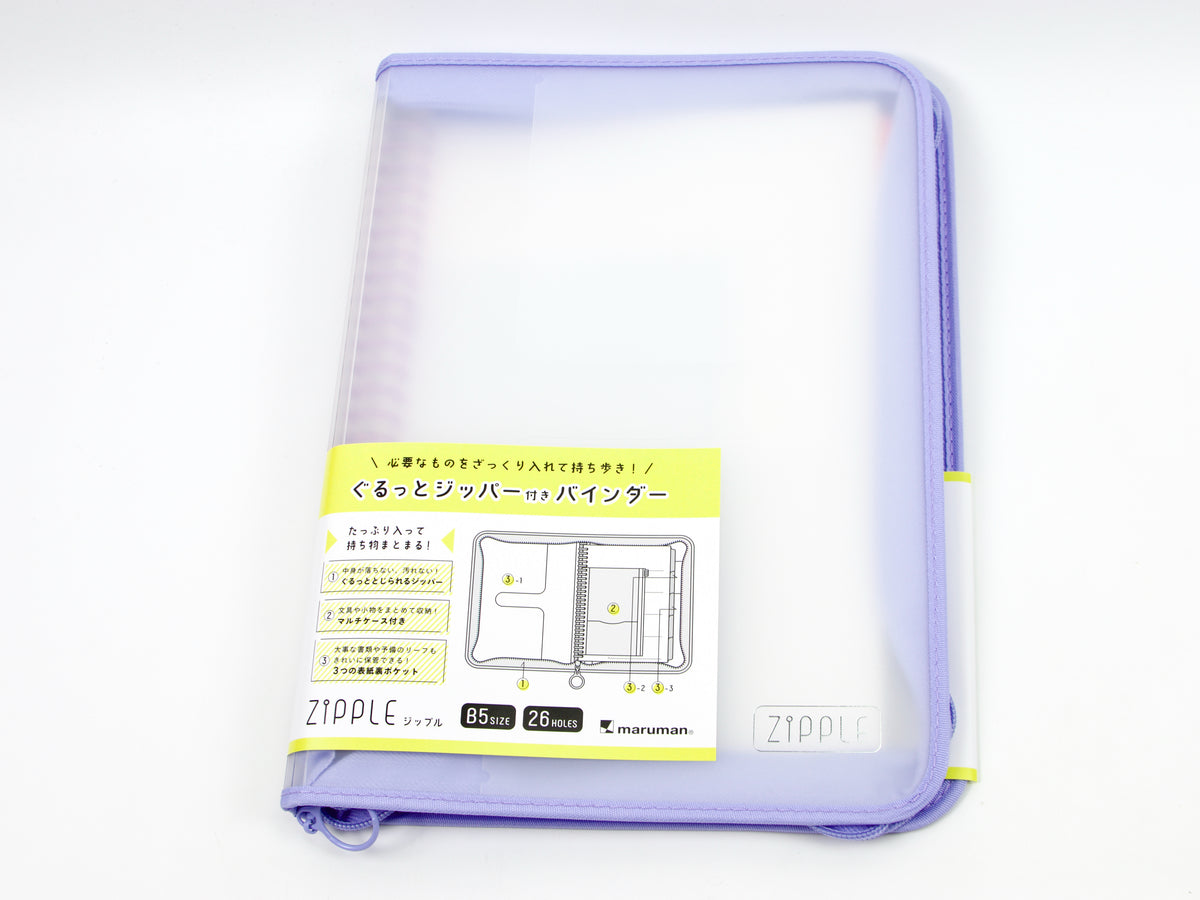 Maruman Zipple B5