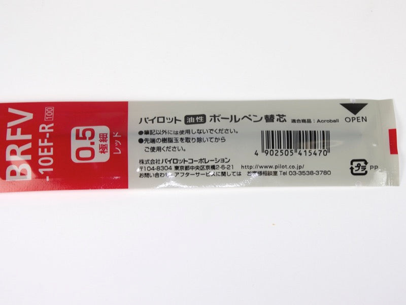 Acroball Refill BRFV