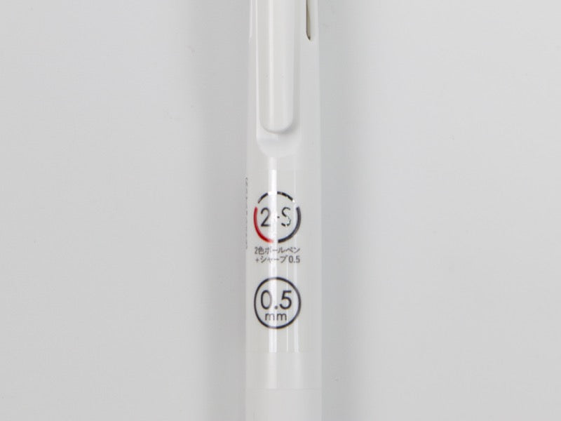 Zebra Blen 2+S