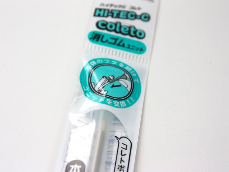 Hi-Tec C Eraser Unit