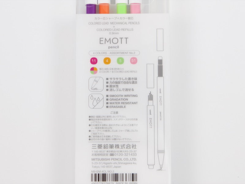 Mitsubishi Emott Pencil Set