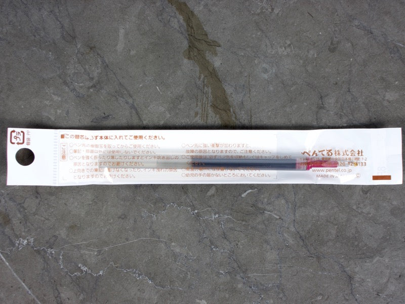 Energel Refill XLR