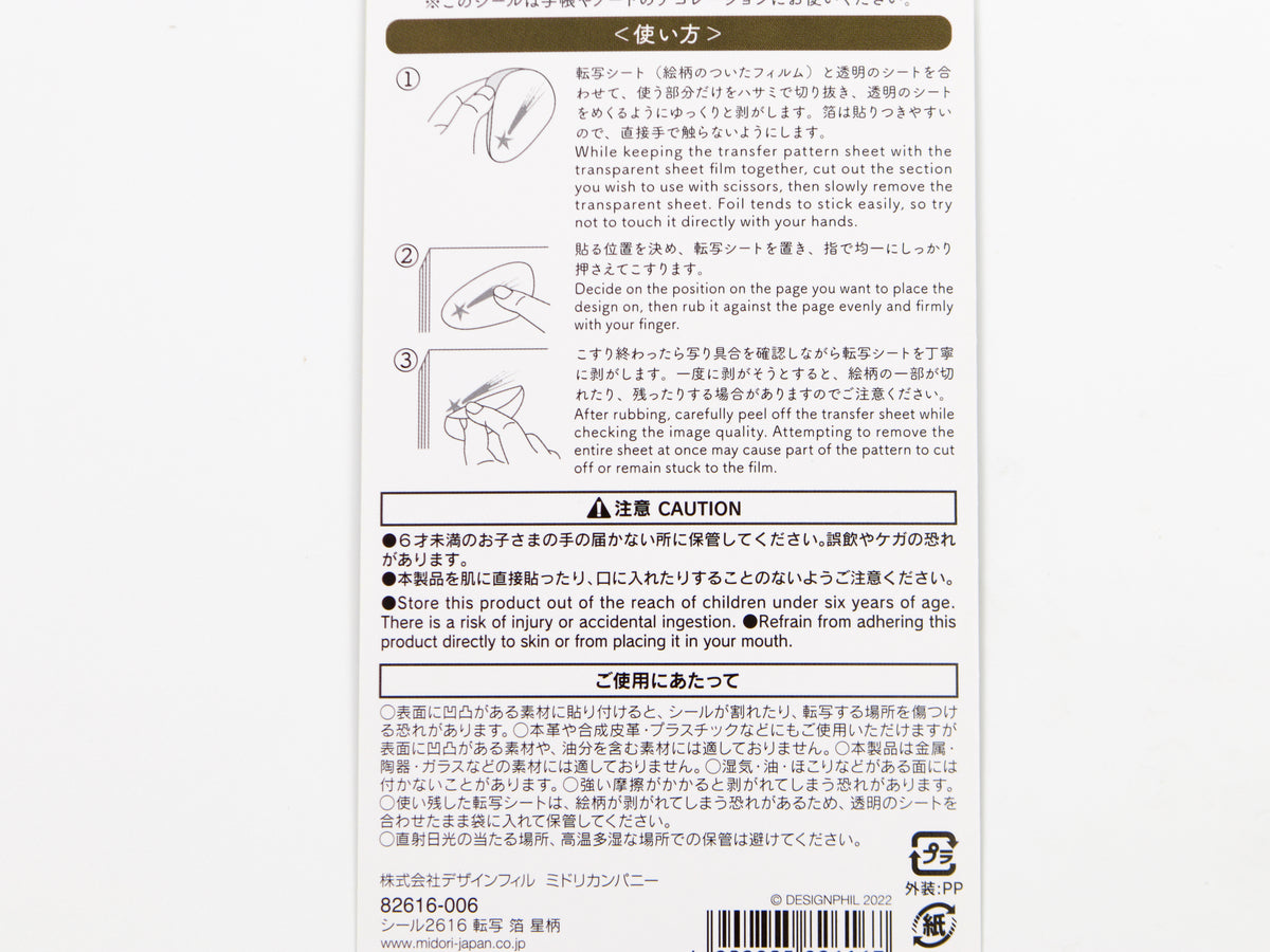 Midori Gold Foil Transfer Stickers
