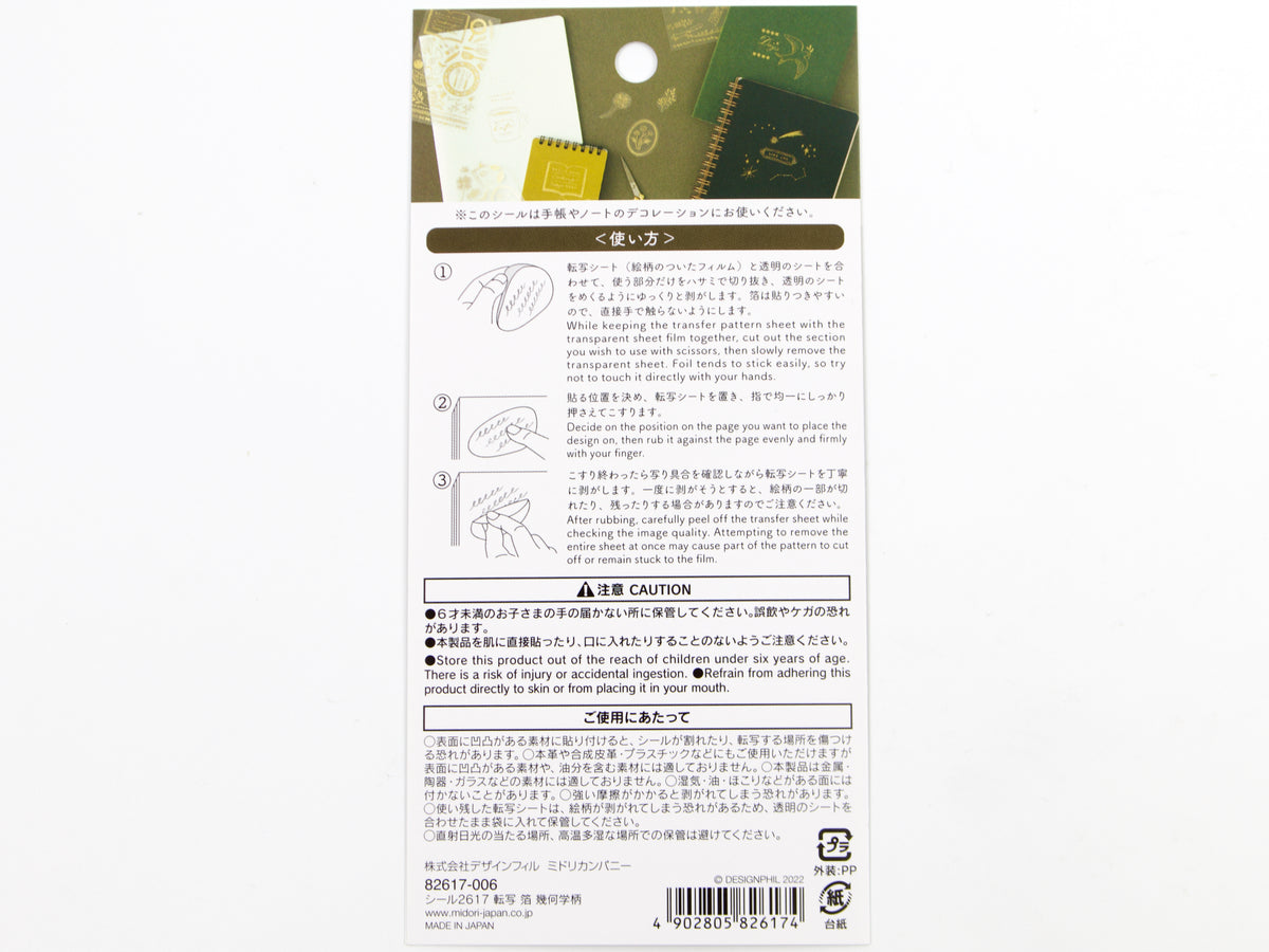 Midori Gold Foil Transfer Stickers
