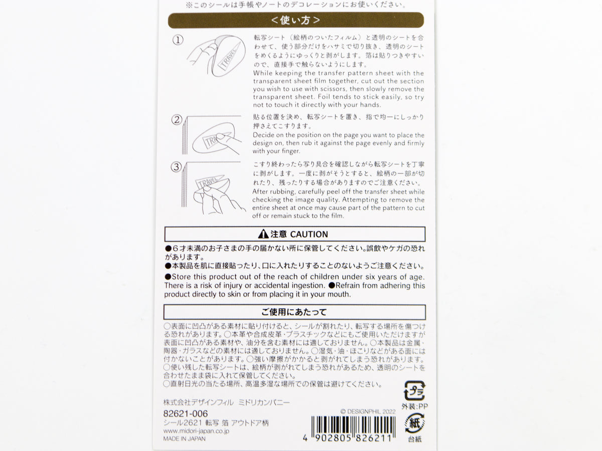 Midori Gold Foil Transfer Stickers